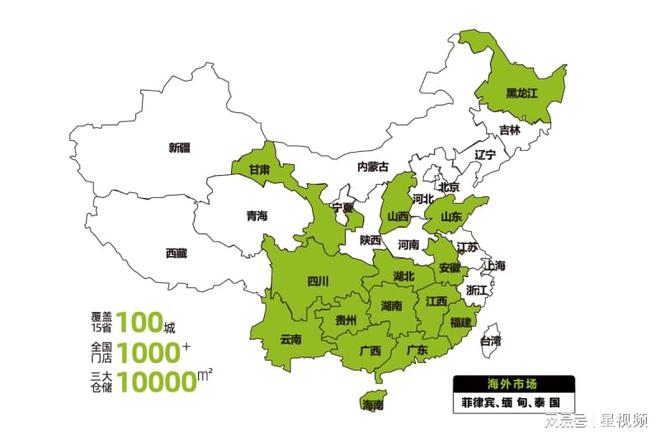 茶加速布局全国市场品牌影响力再升级ag旗