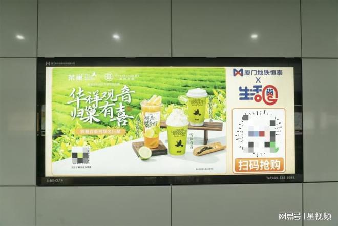 茶加速布局全国市场品牌影响力再升级ag旗舰厅app千店同庆！茶巢奶(图2)